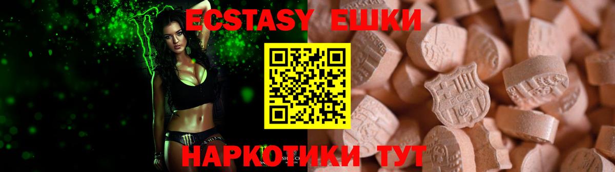 Ecstasy MDMA Верхняя Пышма