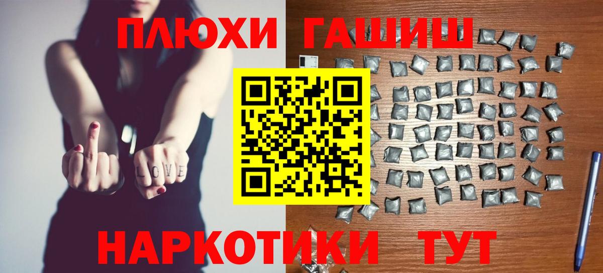 ГАШИШ Premium Верхняя Пышма