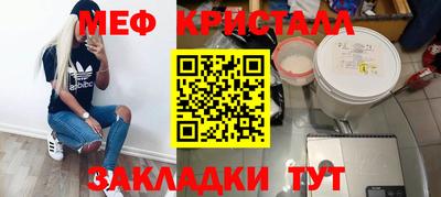 экстази Апшеронск