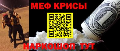 молекула духа Апрелевка