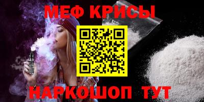 экстази Апшеронск