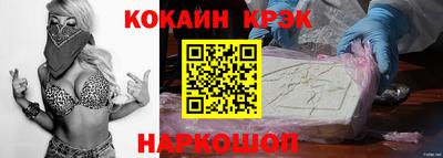 меф VHQ Аргун