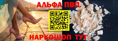экстази Апшеронск