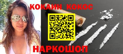 экстази Апшеронск