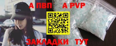 экстази Апшеронск
