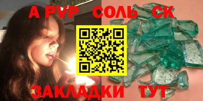 молекула духа Апрелевка