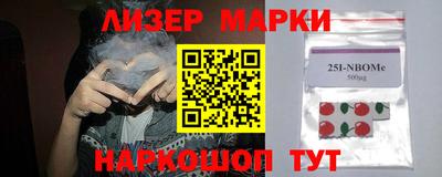молекула духа Апрелевка
