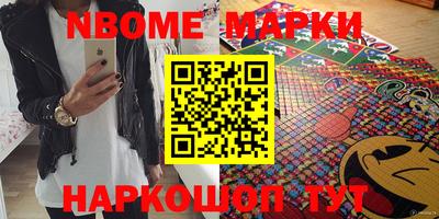 экстази Апшеронск