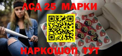 меф VHQ Аргун