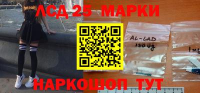 меф VHQ Аргун