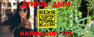 меф VHQ Аргун