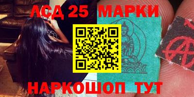 экстази Апшеронск