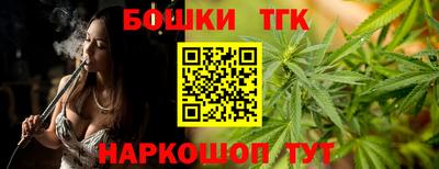 молекула духа Апрелевка