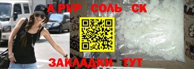 экстази Апшеронск