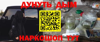 меф VHQ Аргун