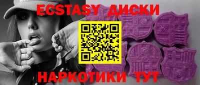 молекула духа Апрелевка