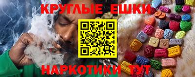 молекула духа Апрелевка