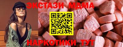 меф VHQ Аргун