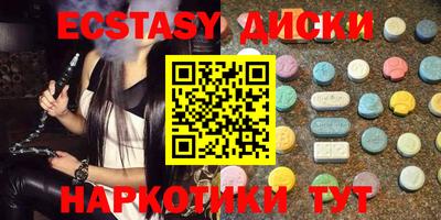 молекула духа Апрелевка