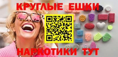 меф VHQ Аргун
