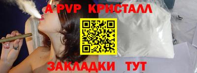 меф VHQ Аргун