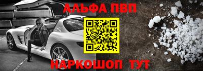 соль курить ск Заволжье