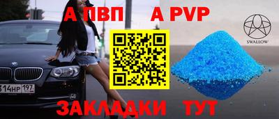 экстази Апшеронск