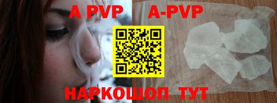 молекула духа Апрелевка