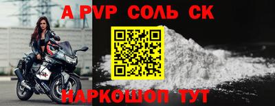 молекула духа Апрелевка