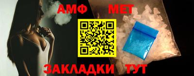 экстази Апшеронск