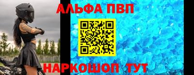 экстази Апшеронск