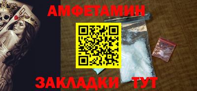 экстази Апшеронск