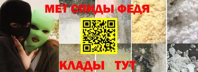 меф VHQ Аргун