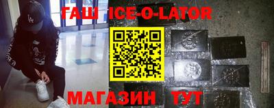 экстази Апшеронск