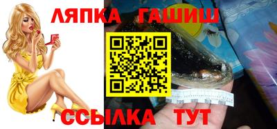 молекула духа Апрелевка