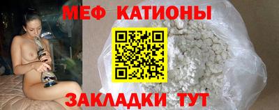 меф VHQ Аргун