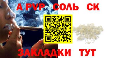 молекула духа Апрелевка