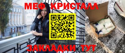 молекула духа Апрелевка