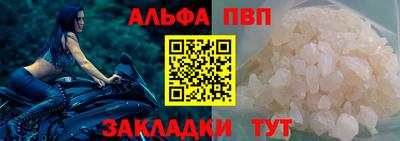 молекула духа Апрелевка