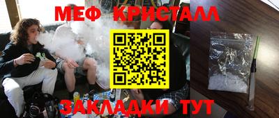 меф VHQ Аргун