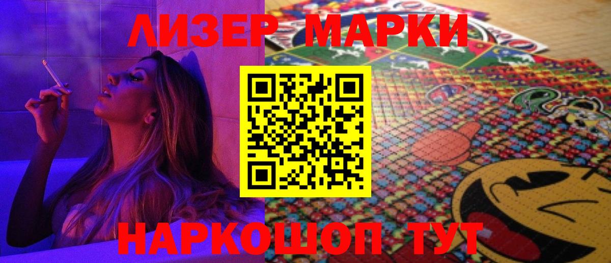LSD-25 экстази кислота  Лсд 25 экстази кислота  МЕГА зеркало  Вход с VPN  Верхняя Пышма 