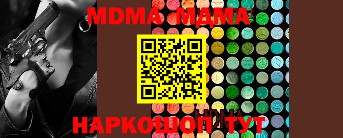 MDMA VHQ Верхняя Пышма