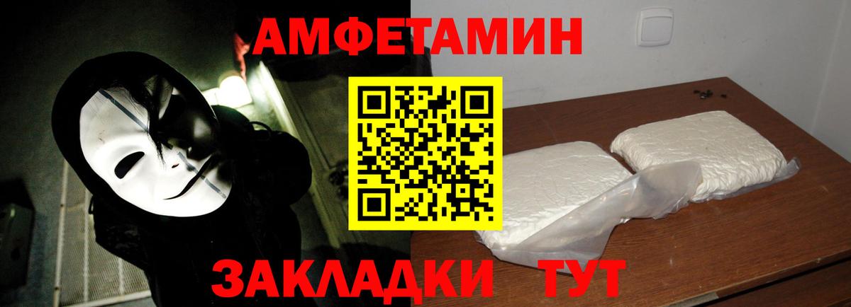 Метамфетамин пудра  МЕТАМФЕТАМИН  Верхняя Пышма  Метамфетамин пудра  Вход с VPN 