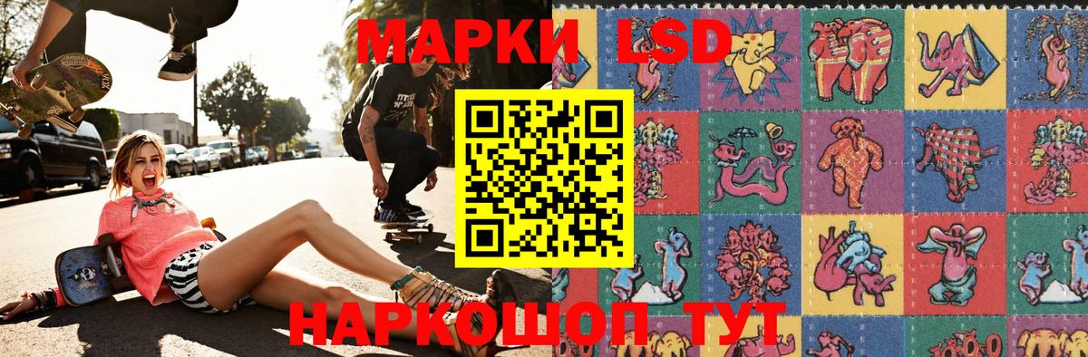 Марки NBOMe 1,5мг Верхняя Пышма