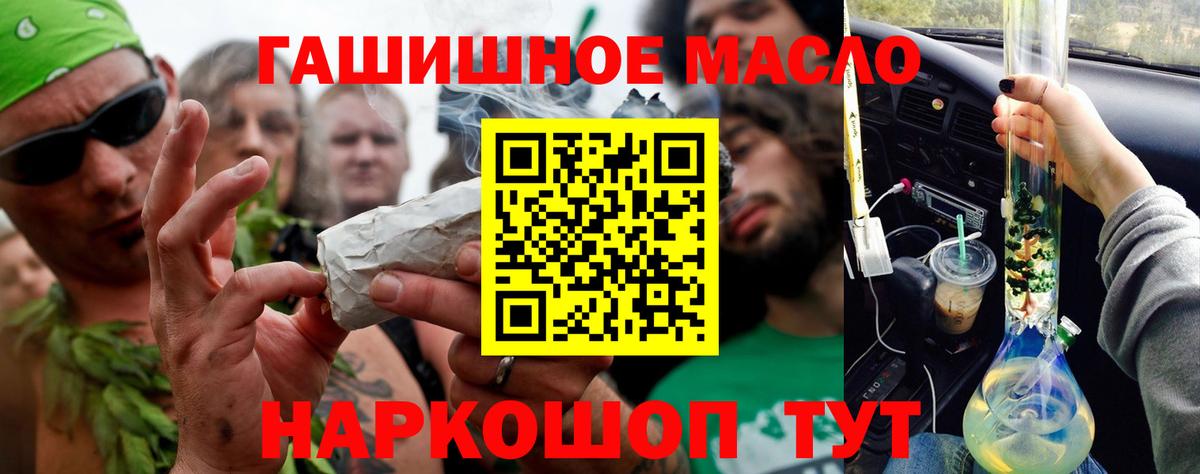 наркошоп  ТГК концентрат  Вход с VPN  Верхняя Пышма 