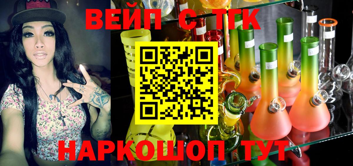 ЭКСТАЗИ  МДМА  Бошки Шишки  МЕФ кристаллы  Вход с VPN  Cocaine  Верхняя Пышма  ГАШИШ 