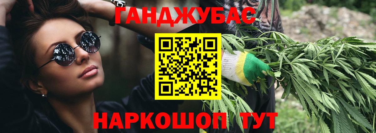 МАРИХУАНА марихуана  Вход с VPN  Бошки Шишки LSD WEED  Бошки Шишки OG Kush  Конопля Amnesia  Верхняя Пышма 